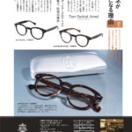 クリスタル　セレクトショップ CRYSTALMORE_21-150x150.jpg