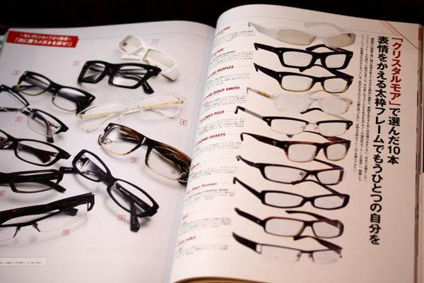 crystalmore optical