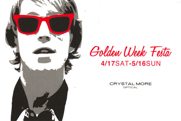 crystalmore optical