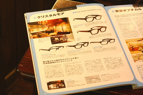 crystalmore optical